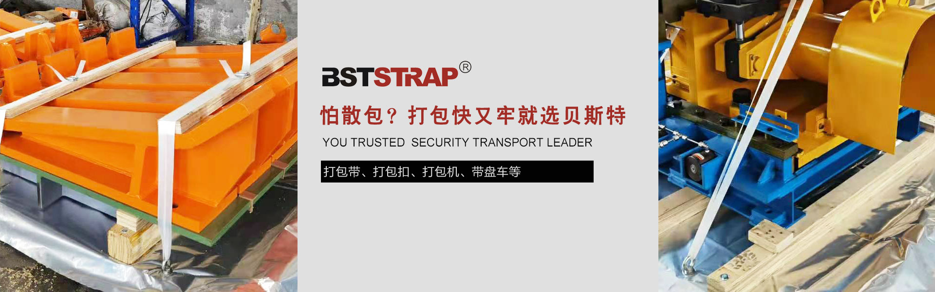 1服（終生服務）